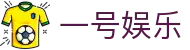 一号娱乐（中国）官网 - 一号娱乐app官方下载入口